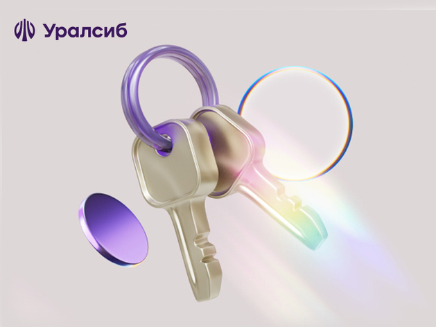 Уралсиб вошел в Топ-5 рейтинга ипотечных программ на покупку жилья на вторичном рынке