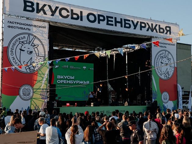 На гастрономическом фестивале «Вкусы Оренбуржья» выступит Линда