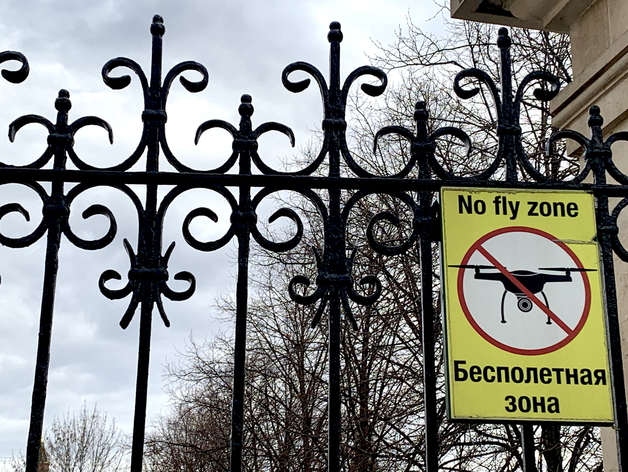 Дроны нарушили воздушное пространство Польши
