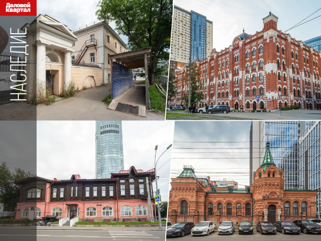 Пощечина общественному вкусу и архитектурная чехарда. Здания Екатеринбурга XIX в. Пощечина общественному вкусу и архитектурная чехарда. Здания Екатеринбурга XIX в.