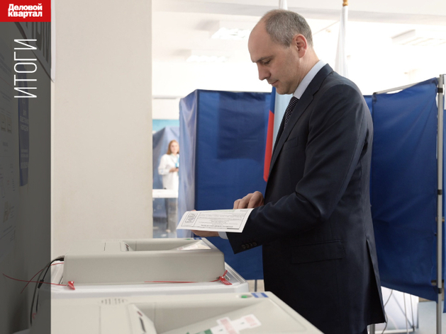 Без сюрпризов: Денис Паслер избран губернатором Свердловской области