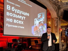 Как адаптироваться к новым условиям: инсайты от Альфа-Банка для отрасли заготовки лома