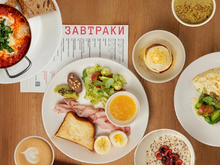 Европейские завтраки и динамичный ритм Екатеринбурга. Как начать утро вкусно