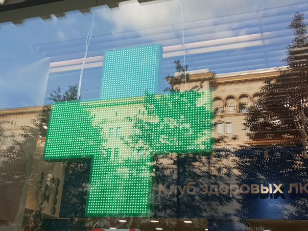 «Ригла» выкупила дальневосточную аптечную сеть «Аптека25.рф» «Ригла» выкупила дальневосточную аптечную сеть «Аптека25.рф»