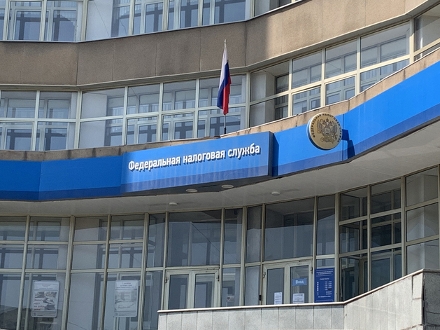 В России только 2,2% выездных проверок ФНС за полгода завершились без доначислений В России только 2,2% выездных проверок ФНС за полгода завершились без доначислений