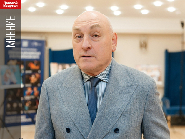 «Нам ясно транслируют: инвестиции не нужны». Где взять деньги для бизнеса — Андрей Бриль