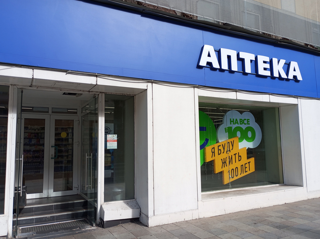 «Сбер» продал свою долю 45% в «Еаптеке»