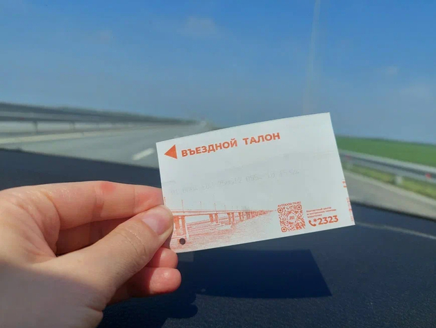 Стоимость проезда по платным дорогам Свердловской области составит 840 руб. за 100 км