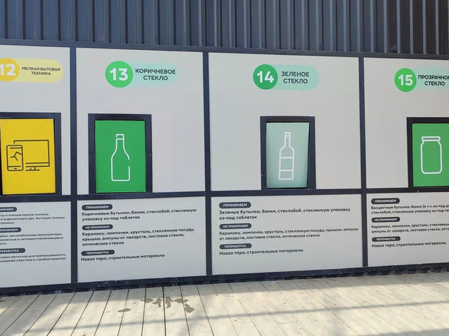 Желающих построить мусоросортировочный завод под Верхней Пышмой не нашлось Желающих построить мусоросортировочный завод под Верхней Пышмой не нашлось