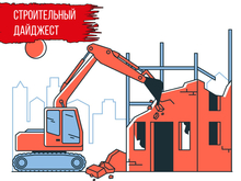 «Мы разрешили антикризисные меры». Власти помогли застройщикам — к чему это приведет?