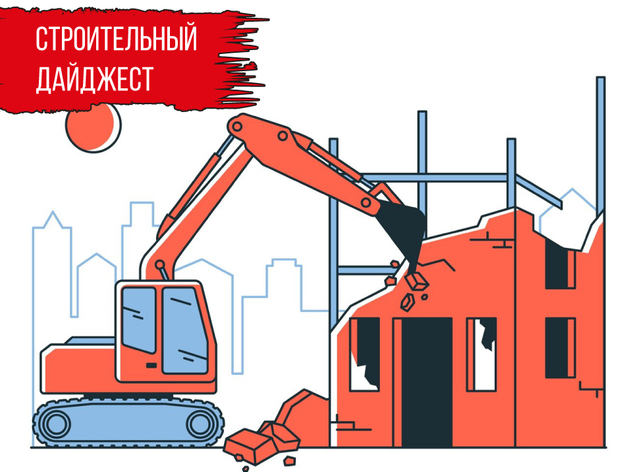 «Мы разрешили антикризисные меры». Власти помогли застройщикам — к чему это приведет?