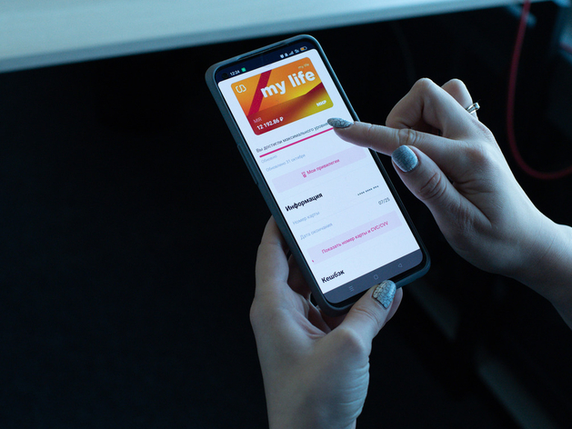 УБРиР запустил канал в национальном мессенджере МАХ УБРиР запустил канал в национальном мессенджере МАХ