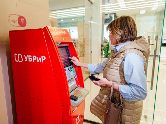 Клиенты УБРиР смогут пользоваться банкоматами Газпромбанка без комиссии