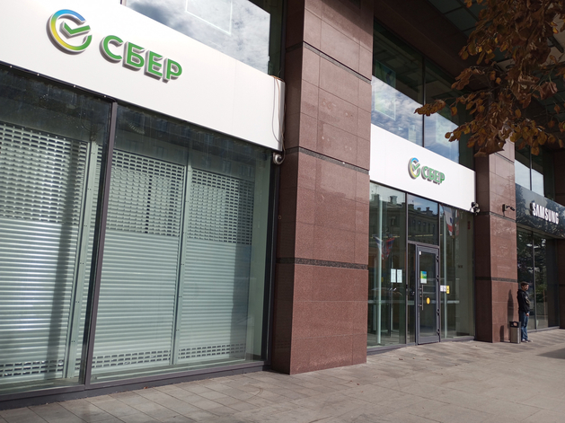 Рейтинг Forbes самых прибыльных компаний России по итогам 2024 г. возглавил «Сбер»