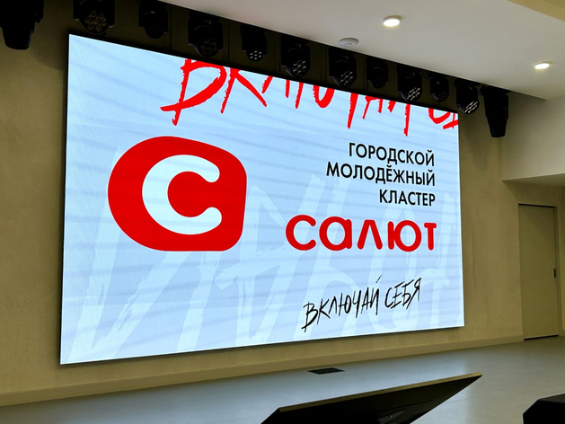 УрФУ и СОФПП будут участвовать в развитии кластера «Салют»