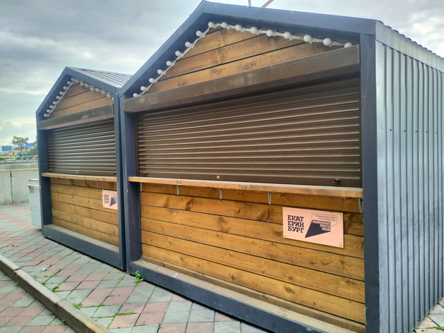 Предпринимателям региона будут предоставлять готовые киоски для ведения бизнеса Предпринимателям региона будут предоставлять готовые киоски для ведения бизнеса