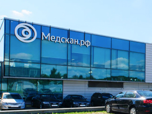 Владелец «Медскана» изъявил желание купить разработчика IT-платформ для медицины