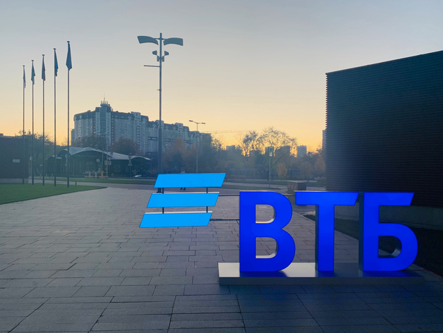 На чистую прибыль группы ВТБ повлияла выплата дивидендов