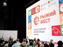 «Рыжий Фест», гонки на мотоциклах и вечер немого кино. Как провести выходные в Челябинске 