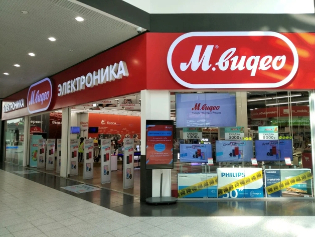 Сеть «М.видео» ищет инвесторов. Одним из них может стать крупнейший китайский ритейлер