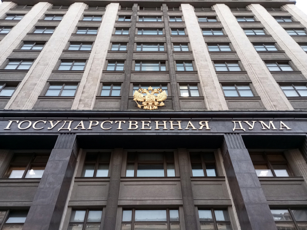 Поступления от НДС в госбюджет-2026 составят 17,5 трлн руб.