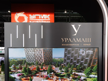 Развивать бывшую территорию Уралмашзавода будут семь застройщиков