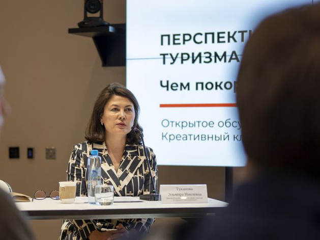 В Свердловской области могут ликвидировать департамент туризма