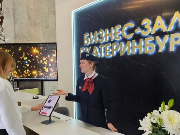 На железнодорожном вокзале Екатеринбурга открыли бизнес-зал нового формата