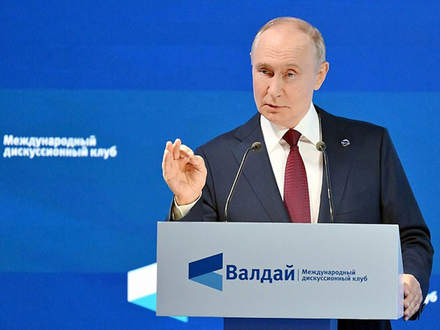 О чем говорил Владимир Путин на «Валдае». Главное