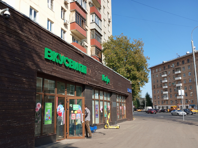 «Вкусвилл» развернет сеть придорожных кафе «Вкусвилл» развернет сеть придорожных кафе