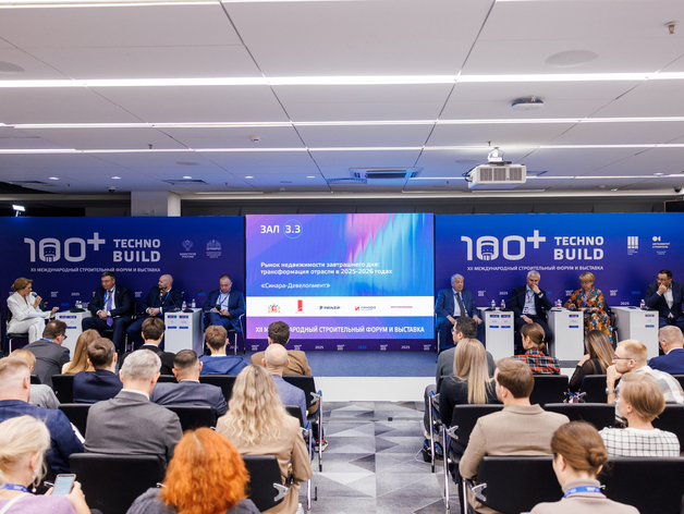 «Синара-Девелопмент» поделилась взглядом на будущее рынка недвижимости

