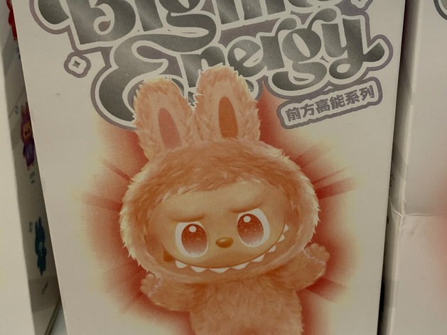 Хайп закончился: продажи Лабубу в России обвалились почти в два раза Хайп закончился: продажи Лабубу в России обвалились почти в два раза