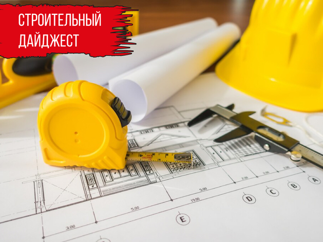 На чем зарабатывают главные девелоперы Екатеринбурга: самые большие проекты ближайших лет На чем зарабатывают главные девелоперы Екатеринбурга: самые большие проекты ближайших лет