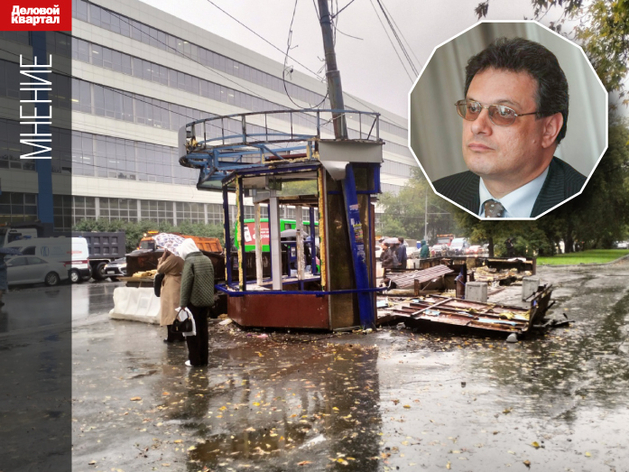 Трахтенберг: «Действия мэрии Екатеринбурга по уничтожению киосков — антигосударственные» Трахтенберг: «Действия мэрии Екатеринбурга по уничтожению киосков — антигосударственные»