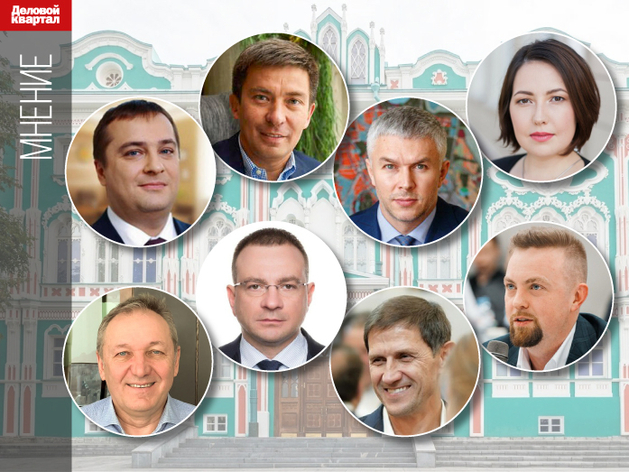 «Ситуация на букву «ж»: что делать с ОКН в Екатеринбурге? Мнения застройщиков и чиновников