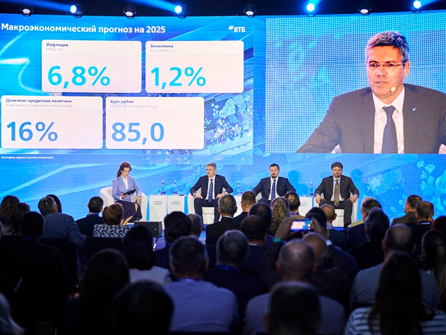 Экономика возвращается к более сбалансированным темпам роста