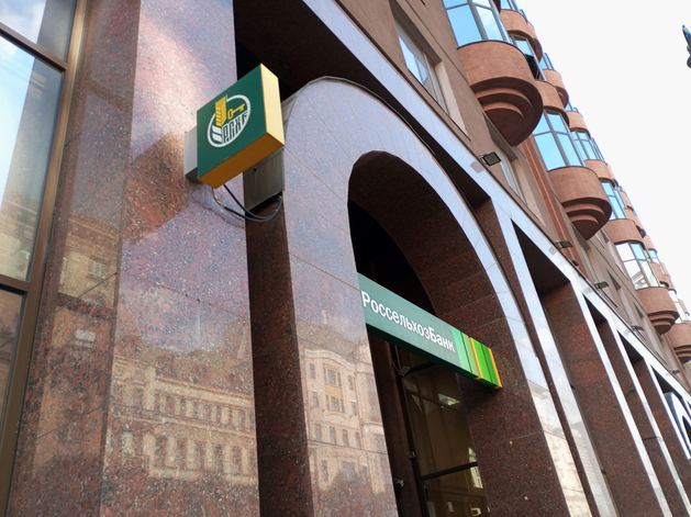 Банк России обновил перечень системно значимых кредитных организаций