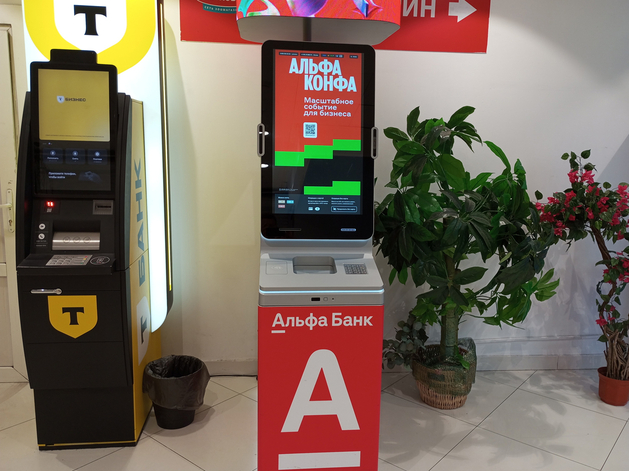 Альфа-банк выступает за создание альтернативы Национальной системе платежных карт Альфа-банк выступает за создание альтернативы Национальной системе платежных карт