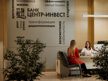 Банк «Центр-инвест» обсудил вопросы женского трудоустройства