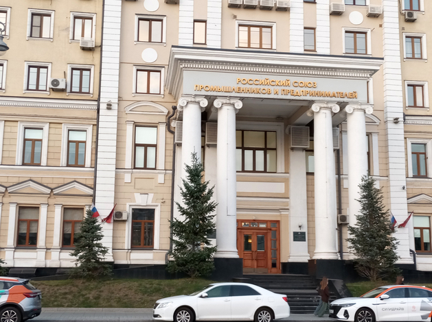 РСПП просит власти отменить взрывной рост экоплатежей — в 20 раз в течение пяти лет