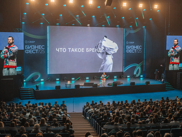 Участники Бизнес-Феста в Екатеринбурге и Тюмени получили инструменты для развития дела