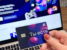 ВТБ запустил молодежную банковскую карту