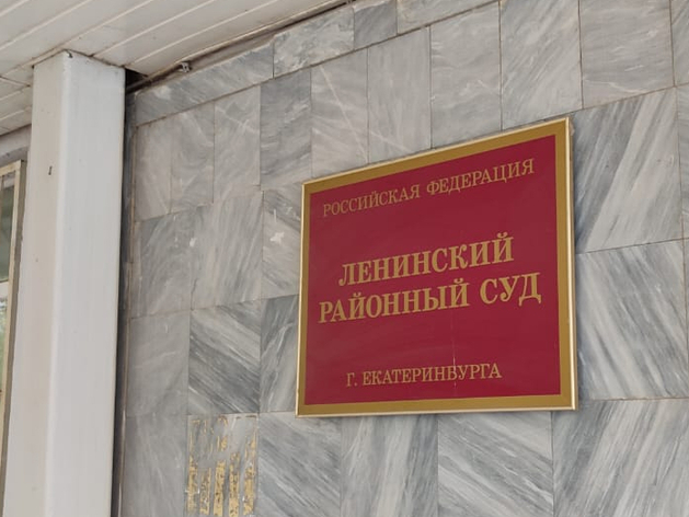 Стал известен список компаний, изъятых в пользу государства у Боброва и Бикова