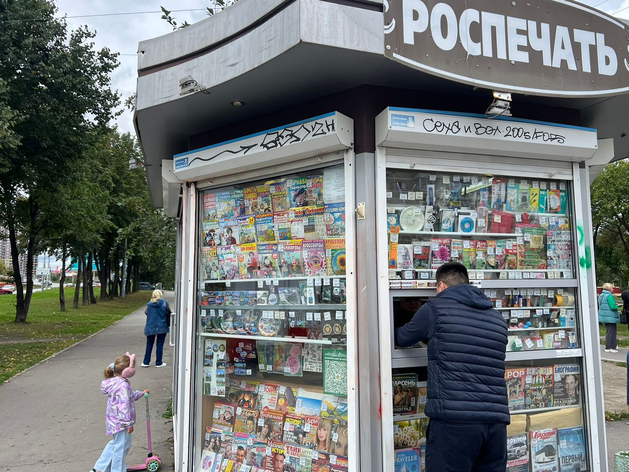 Максим Чаплыгин: работа по выносу киосков будет продолжаться Максим Чаплыгин: работа по выносу киосков будет продолжаться