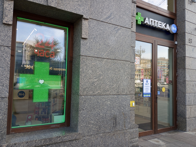 Доля российских лекарств по объему продаж на рынке достигла 40% Доля российских лекарств по объему продаж на рынке достигла 40%