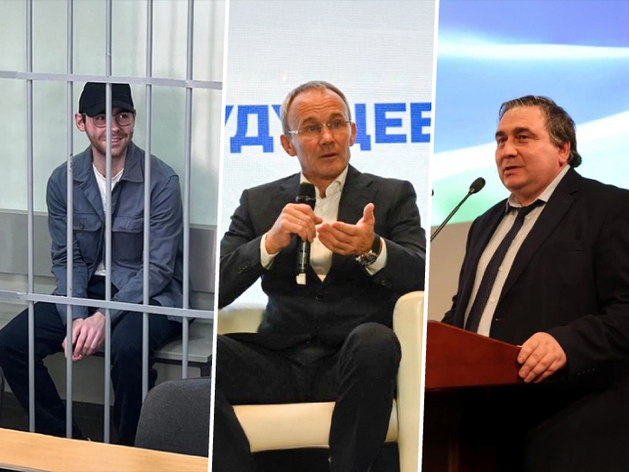 Суды, связанные с энергетическими олигархами Урала, продолжаются: что известно