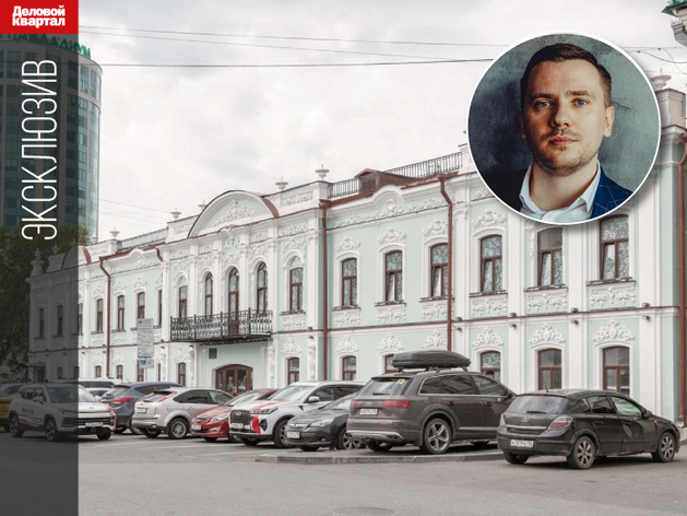 В «Деловом Доме на Архиерейской» рассказали, как поставить на поток реставрацию ОКН XIX в. В «Деловом Доме на Архиерейской» рассказали, как поставить на поток реставрацию ОКН XIX в.