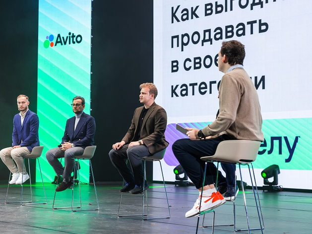 «Авито» идет в регионы: почему Екатеринбург стал второй столицей онлайн-торговли «Авито» идет в регионы: почему Екатеринбург стал второй столицей онлайн-торговли