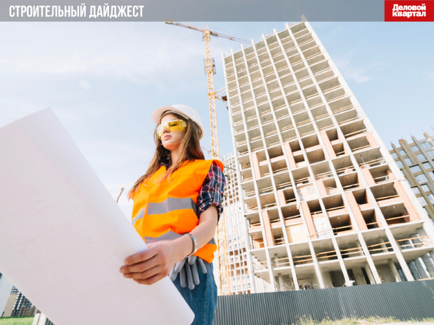 В Екатеринбурге продадут «Здание Госстраха», перестроят Втузгородок и создадут бизнес-парк