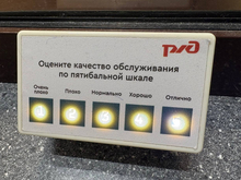 РЖД планируют уволить управленцев из-за падения объёмов перевозок